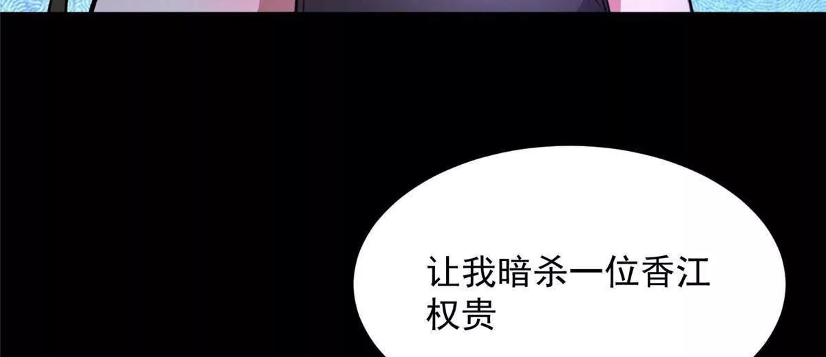 277 浴室闹剧(1/4)-第278话