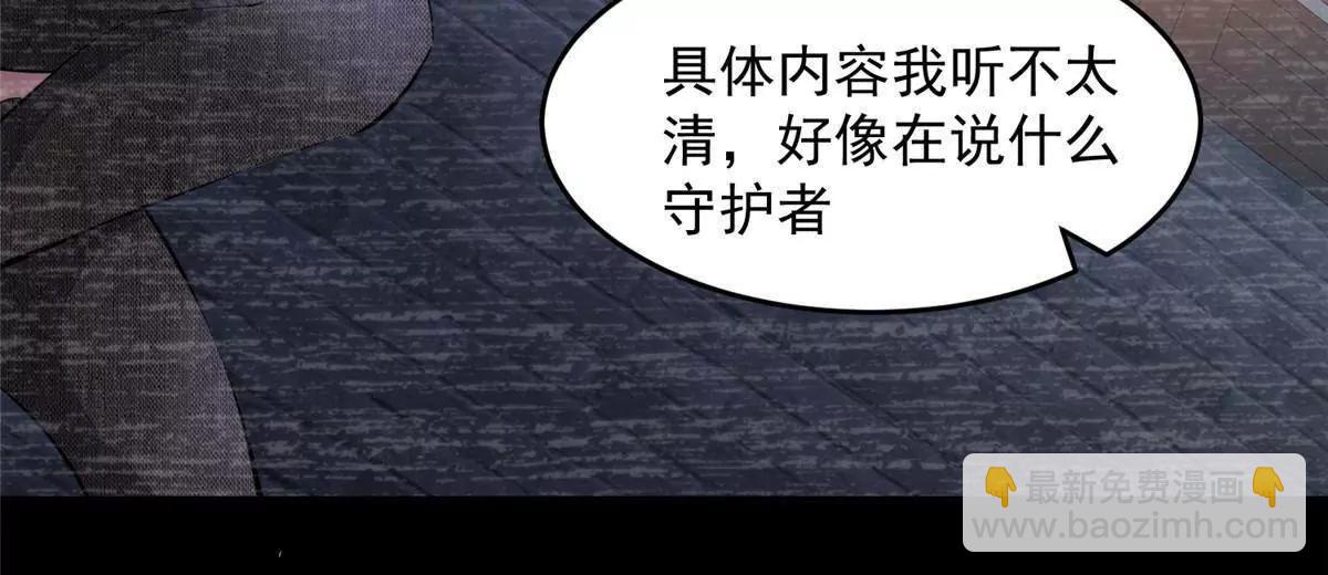 277 浴室闹剧(1/4)-第278话