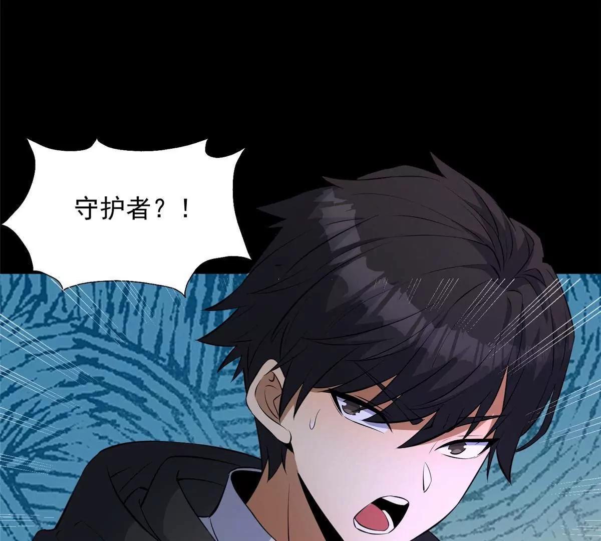 277 浴室闹剧(1/4)-第278话