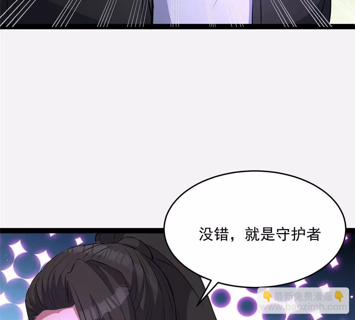 277 浴室闹剧(1/4)-第278话