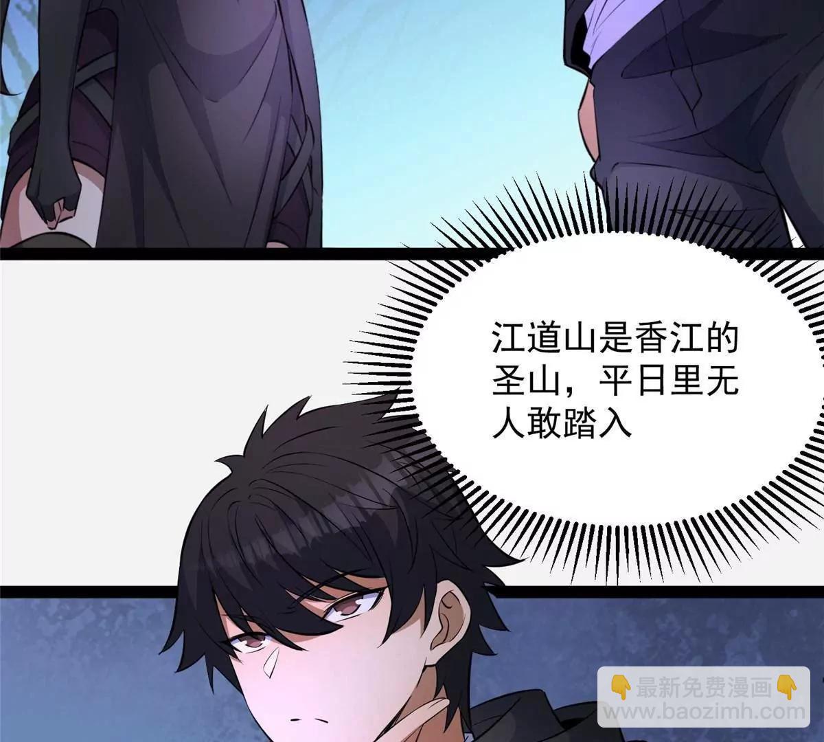 277 浴室闹剧(1/4)-第278话