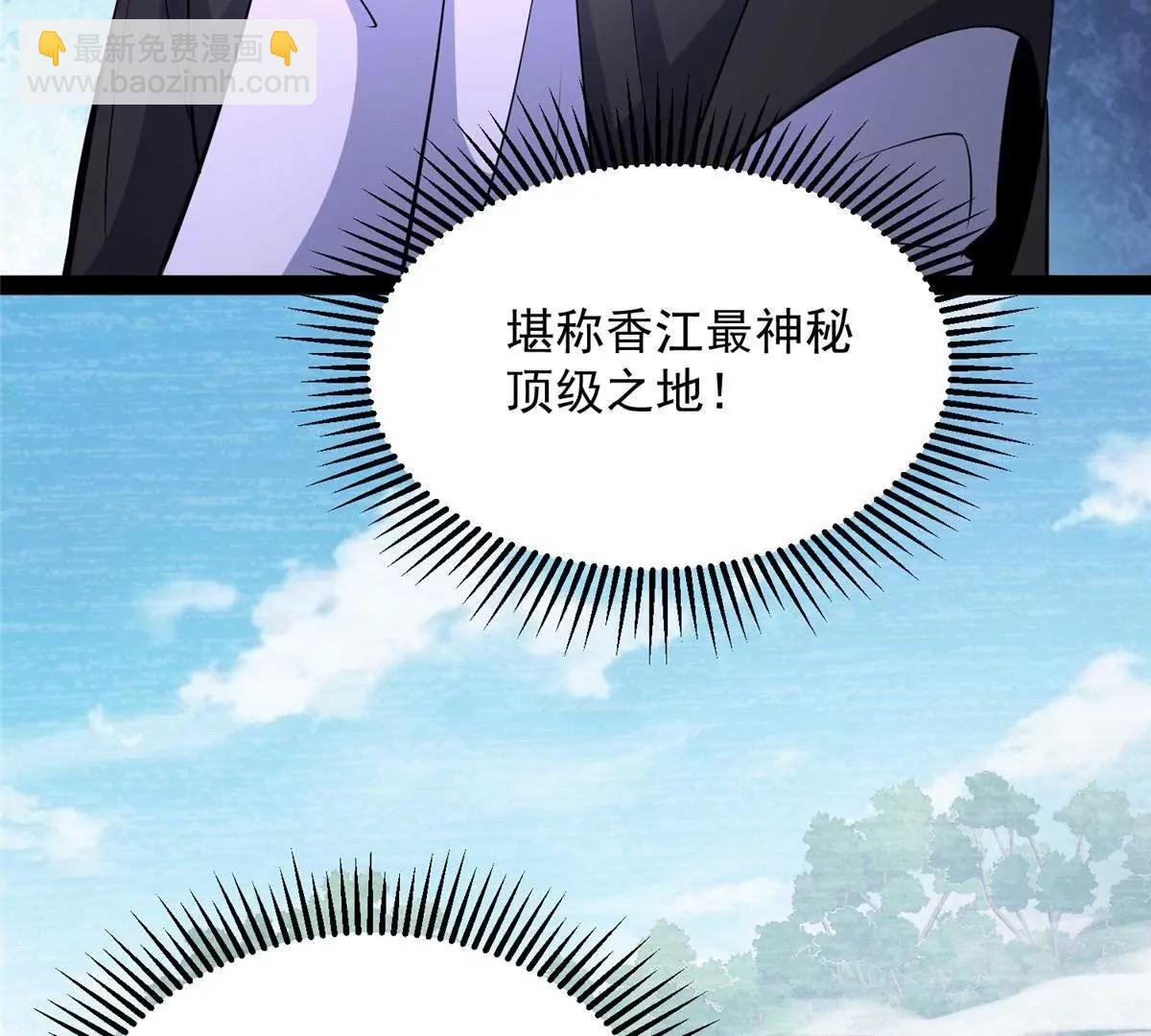 277 浴室闹剧(1/4)-第278话