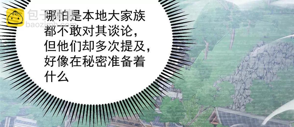 277 浴室闹剧(1/4)-第278话