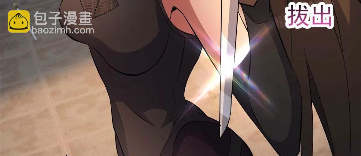 277 浴室闹剧(1/4)-第278话