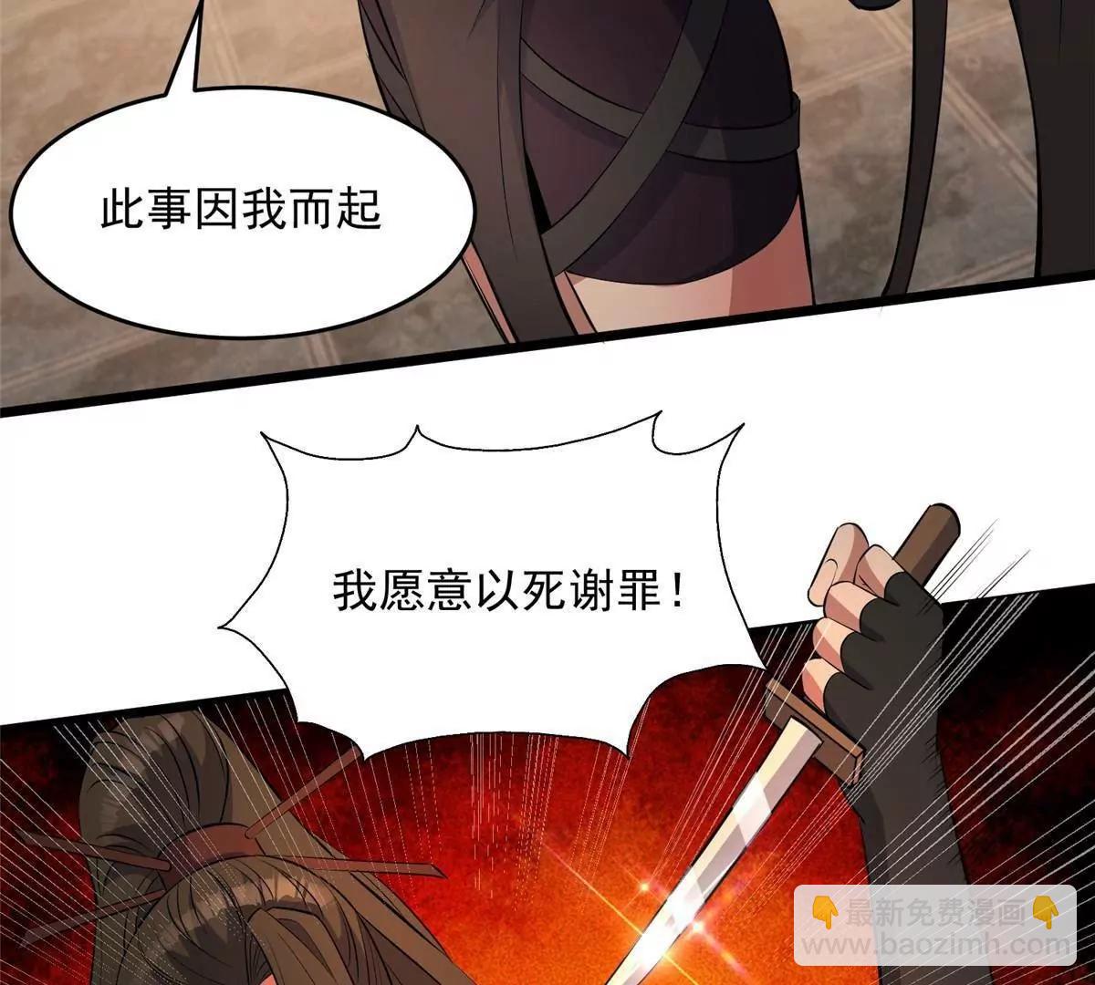 277 浴室闹剧(1/4)-第278话