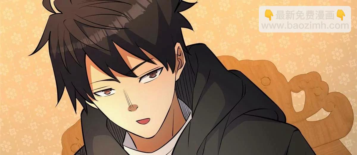 279 雷霆引动！(1/4)-第280话