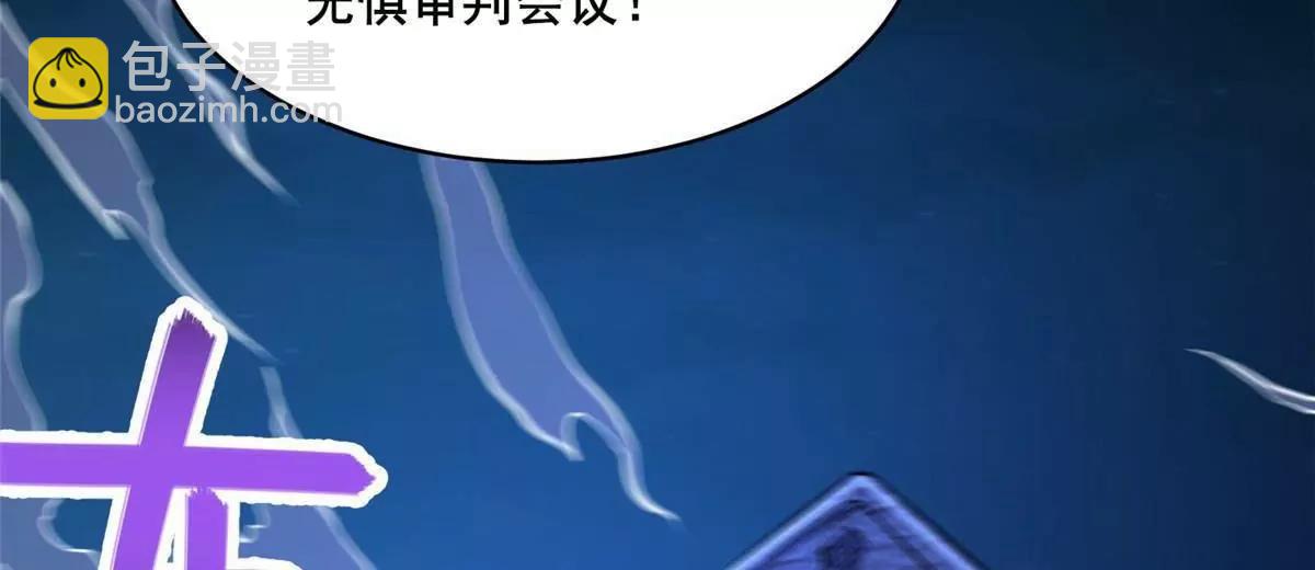 279 雷霆引动！(1/4)-第280话