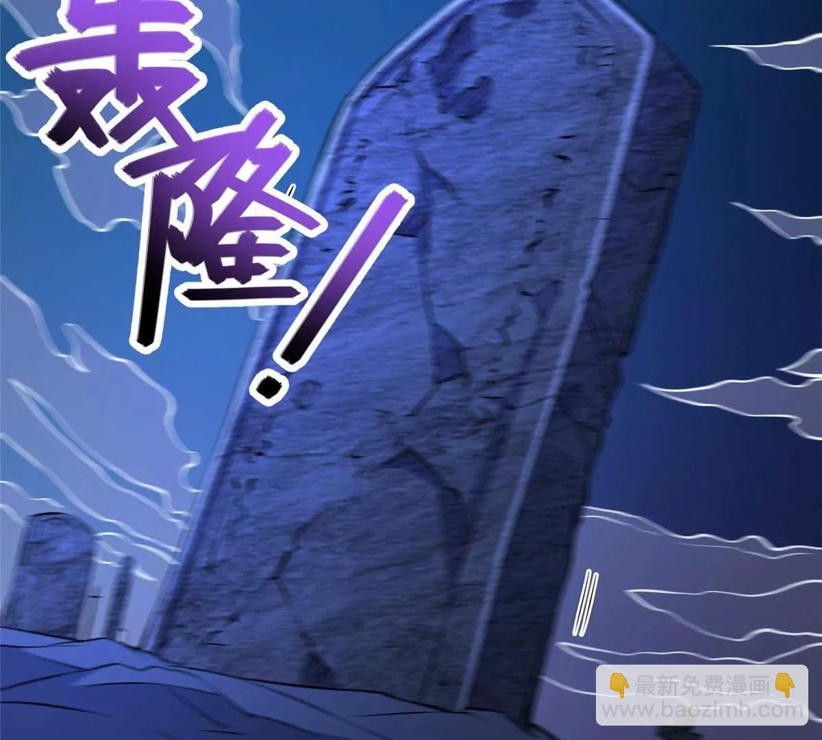 279 雷霆引动！(1/4)-第280话