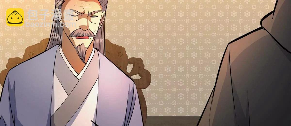 279 雷霆引动！(1/4)-第280话