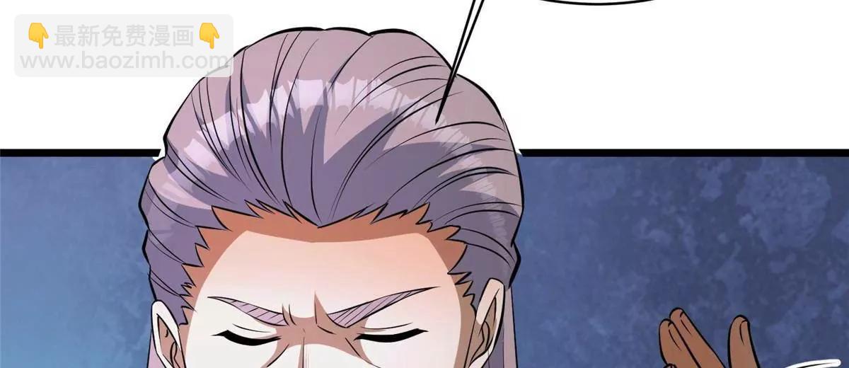 279 雷霆引动！(1/4)-第280话