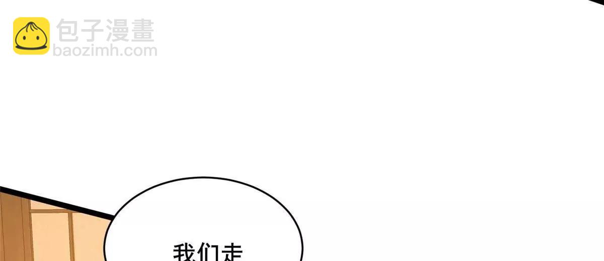 279 雷霆引动！(1/4)-第280话