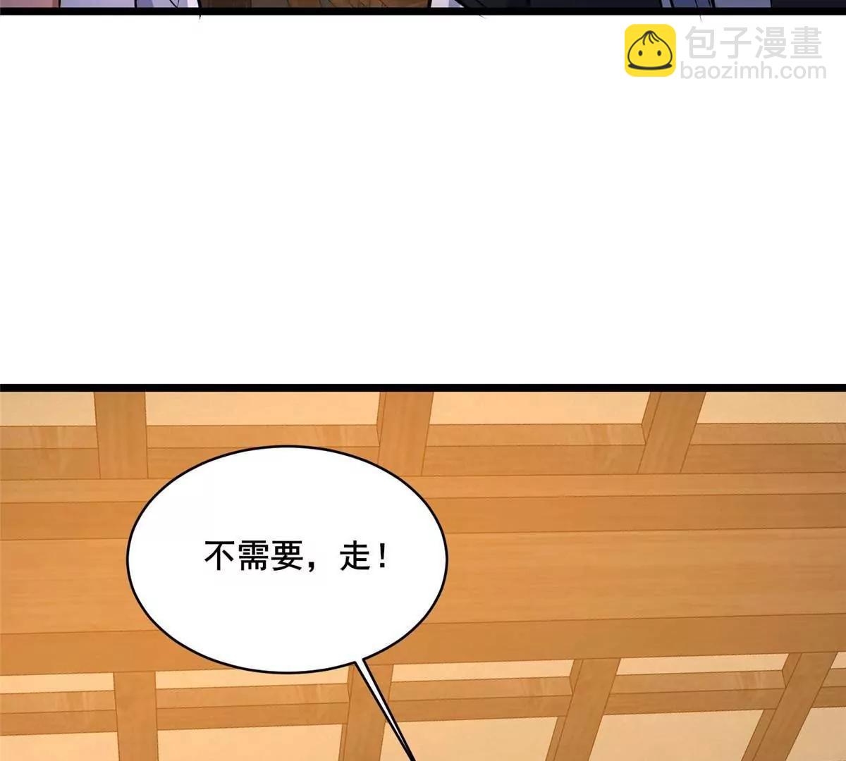 279 雷霆引动！(1/4)-第280话