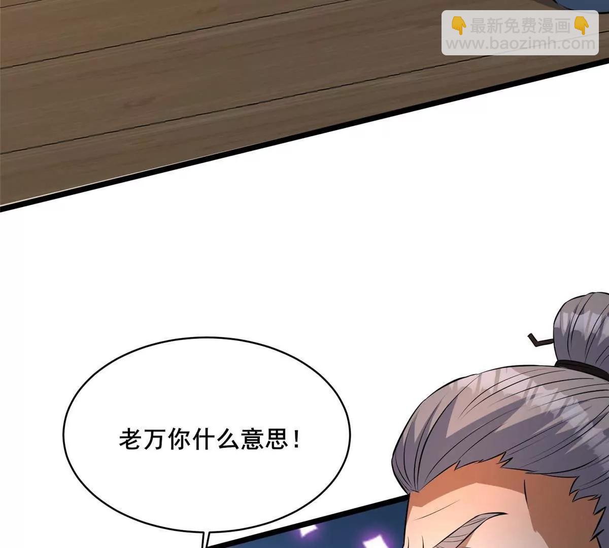 279 雷霆引动！(1/4)-第280话