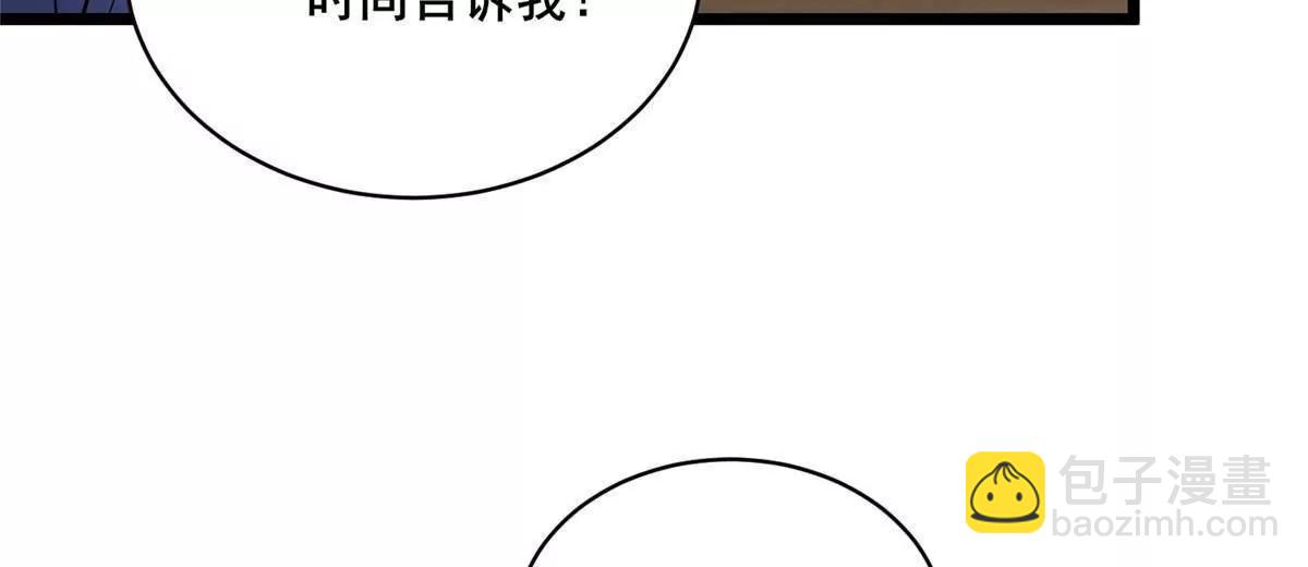 279 雷霆引动！(1/4)-第280话