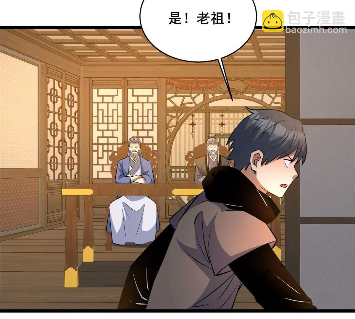 279 雷霆引动！(1/4)-第280话