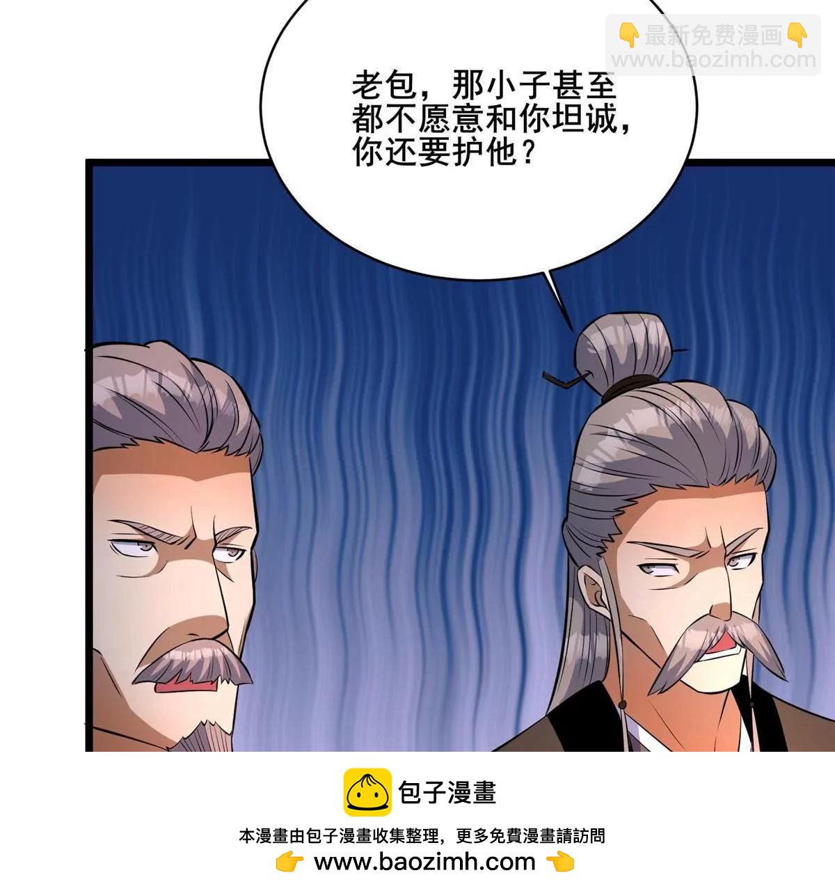 279 雷霆引动！(1/4)-第280话