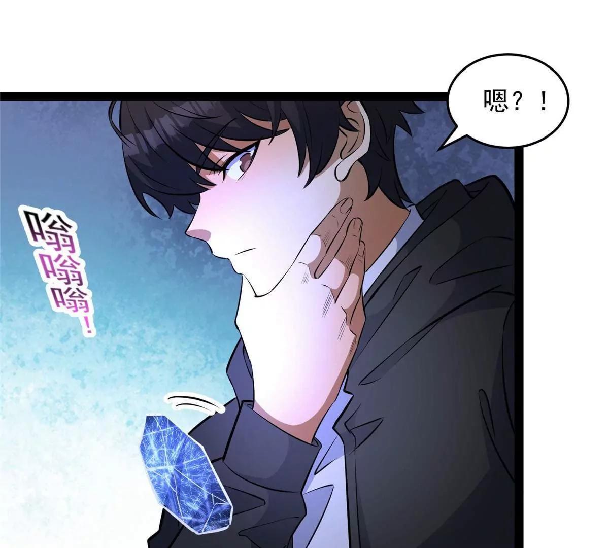 281 镇魂破阳(1/4)-第282话