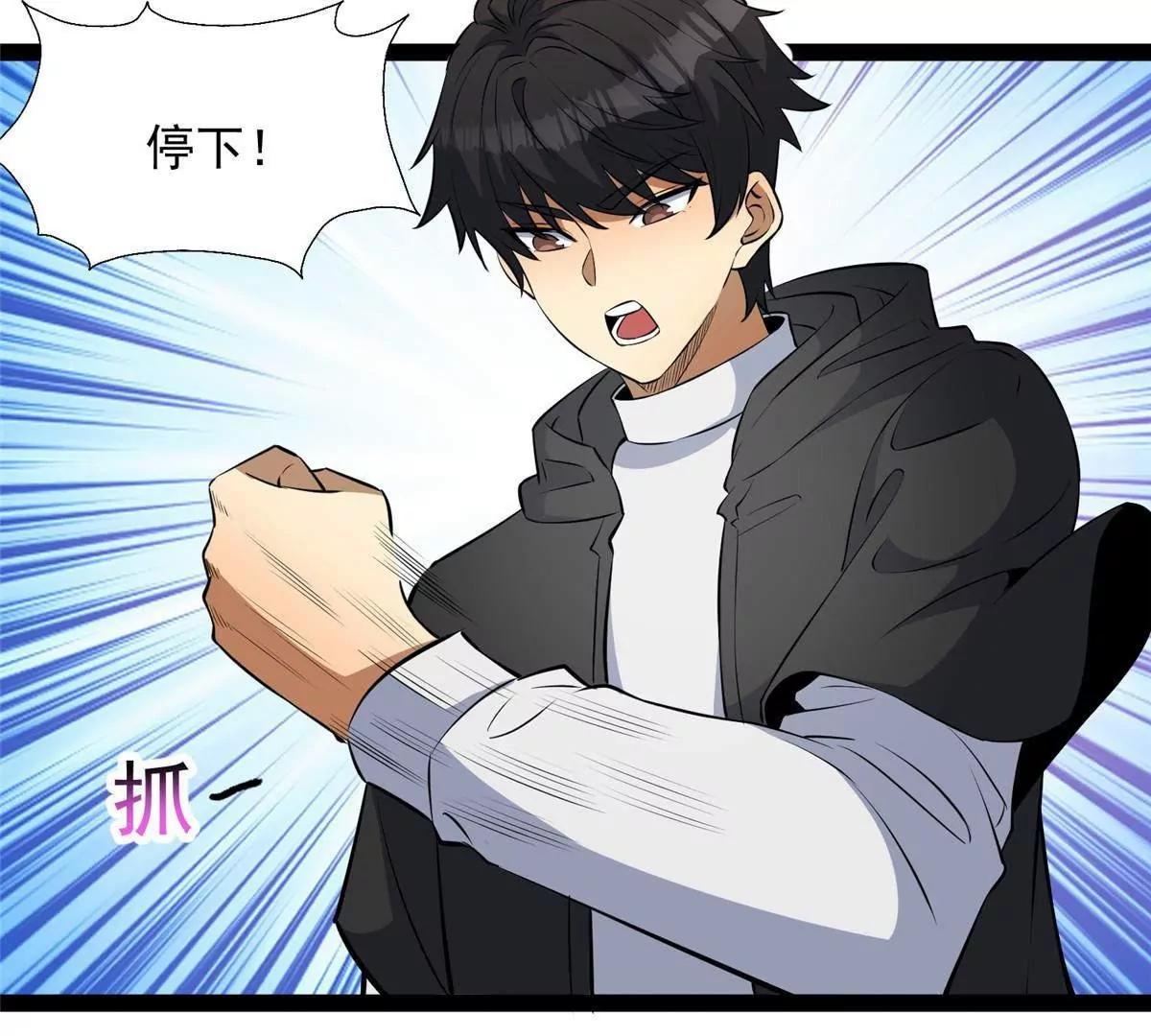 281 镇魂破阳(1/4)-第282话