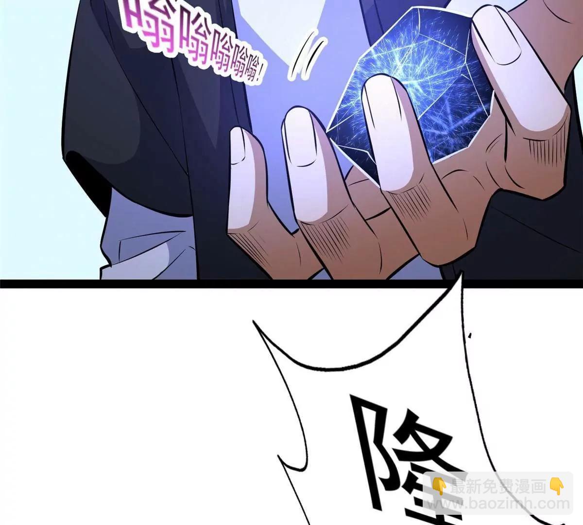 281 镇魂破阳(1/4)-第282话