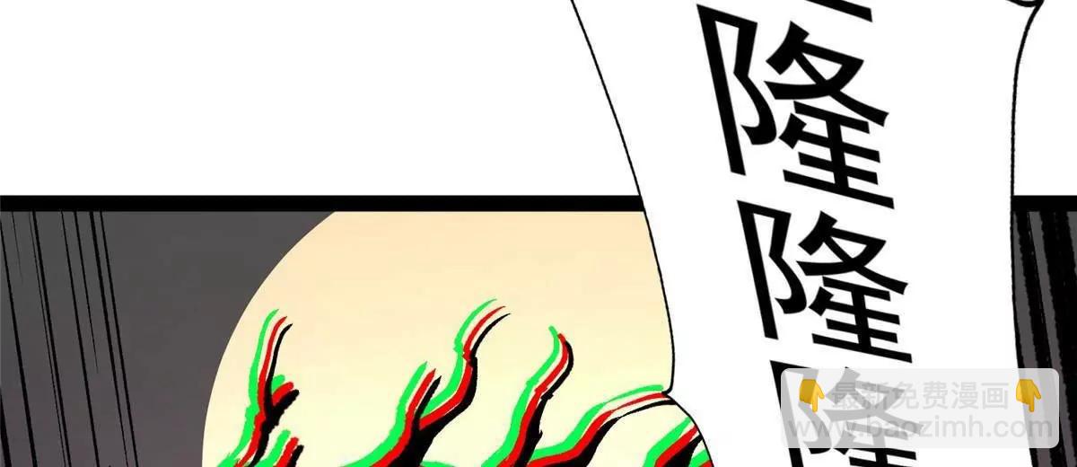 281 镇魂破阳(1/4)-第282话