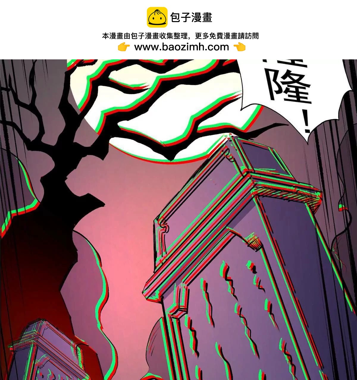 281 镇魂破阳(1/4)-第282话