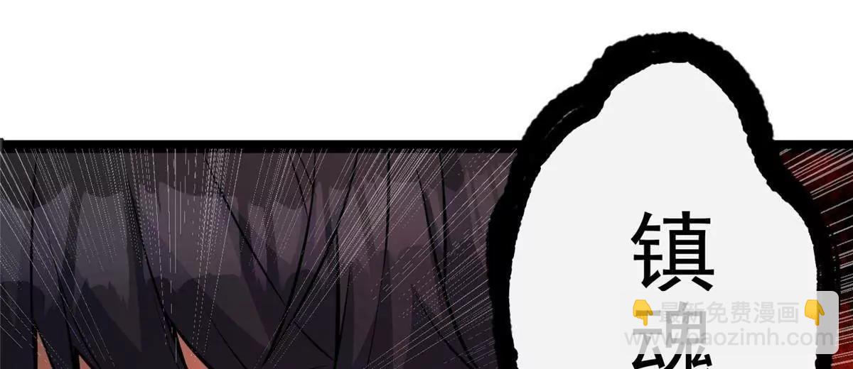 281 镇魂破阳(1/4)-第282话