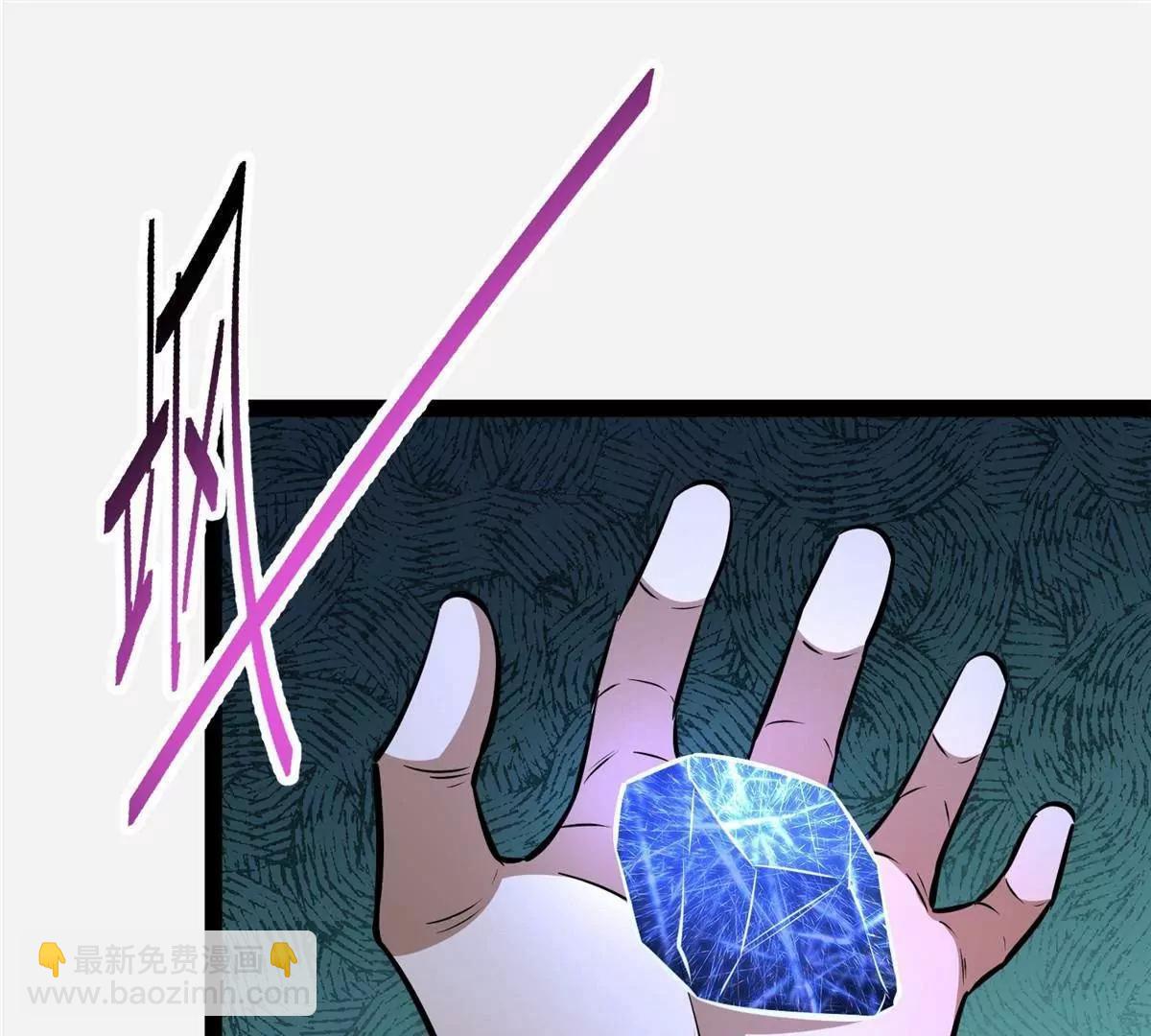 281 镇魂破阳(1/4)-第282话