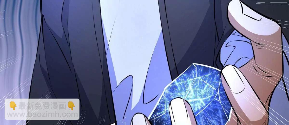 281 镇魂破阳(1/4)-第282话