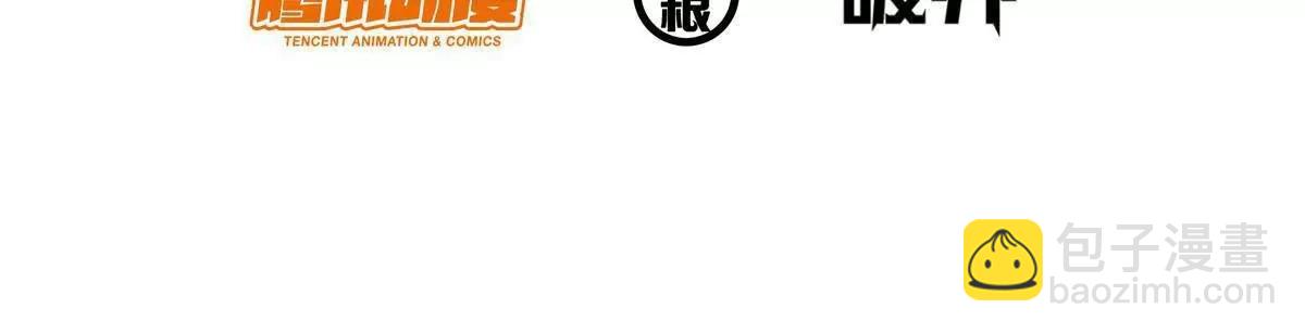 281 镇魂破阳(1/4)-第282话