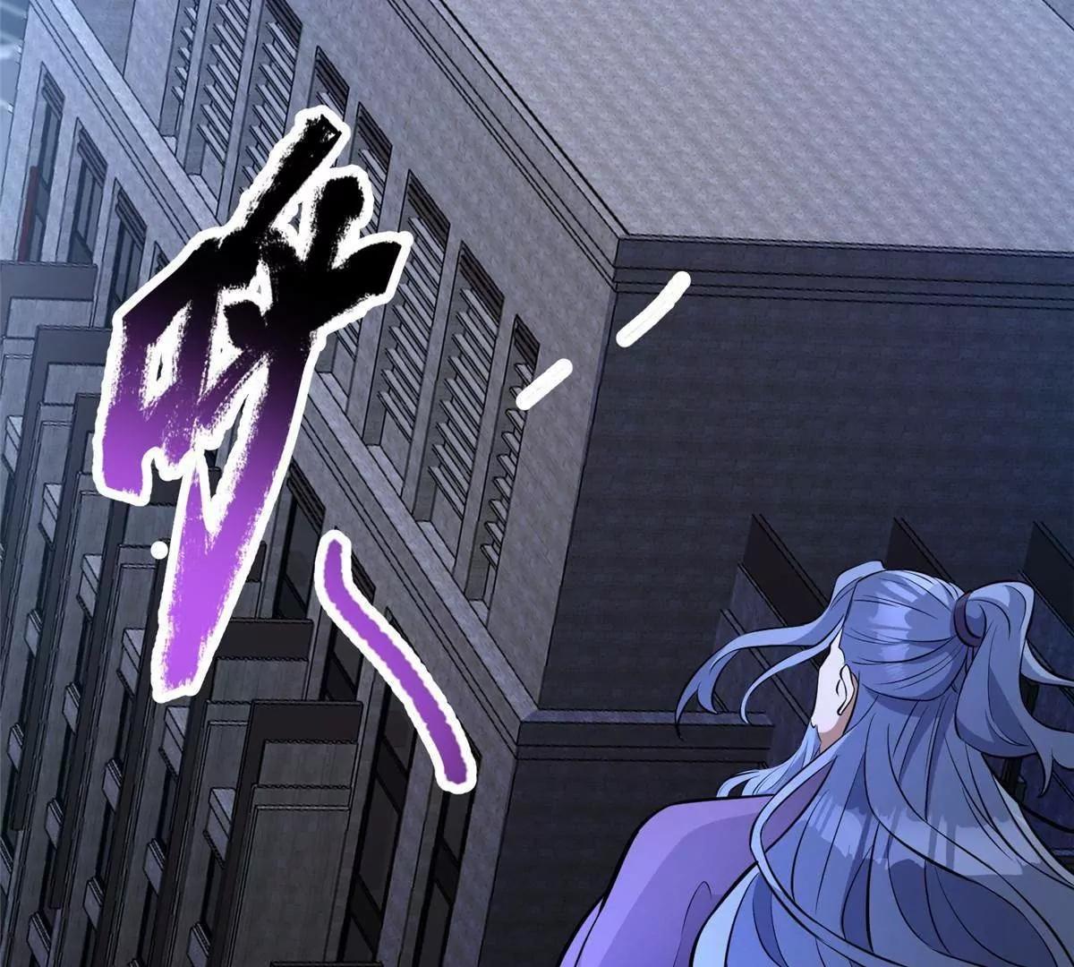 281 镇魂破阳(1/4)-第282话