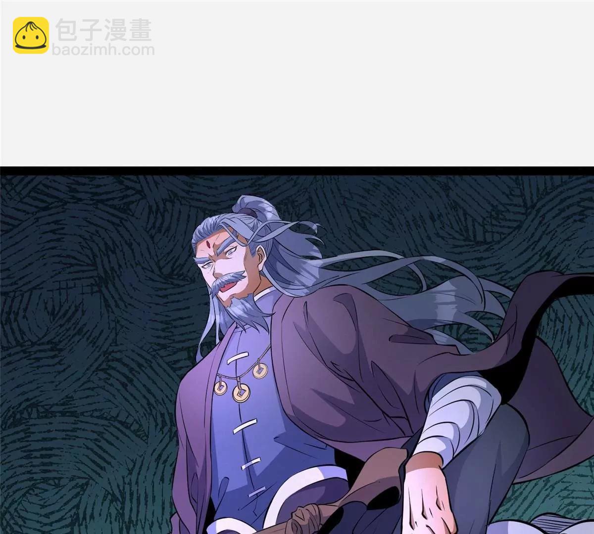 281 镇魂破阳(1/4)-第282话