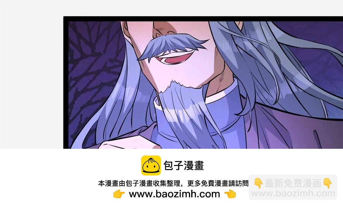 281 镇魂破阳(1/4)-第282话