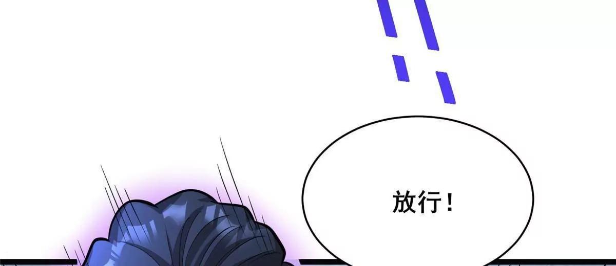 283 上古护灵阵(1/4)-第284话