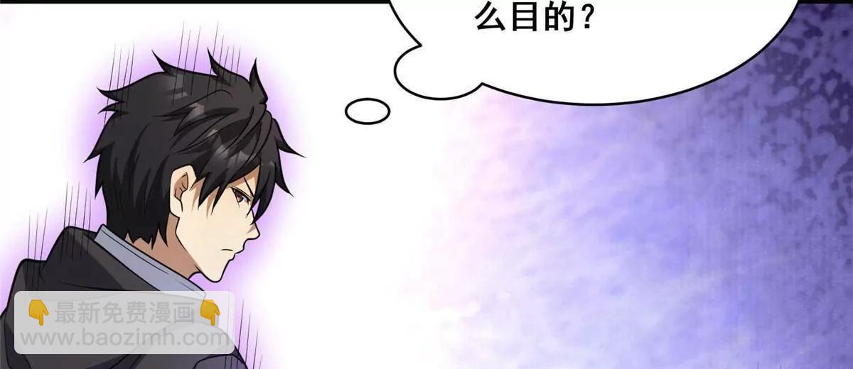 283 上古护灵阵(1/4)-第284话