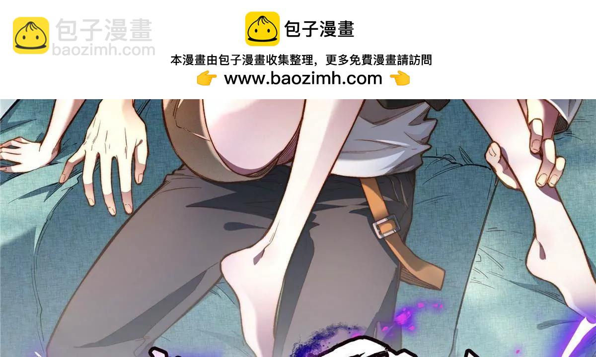 283 上古护灵阵(1/4)-第284话