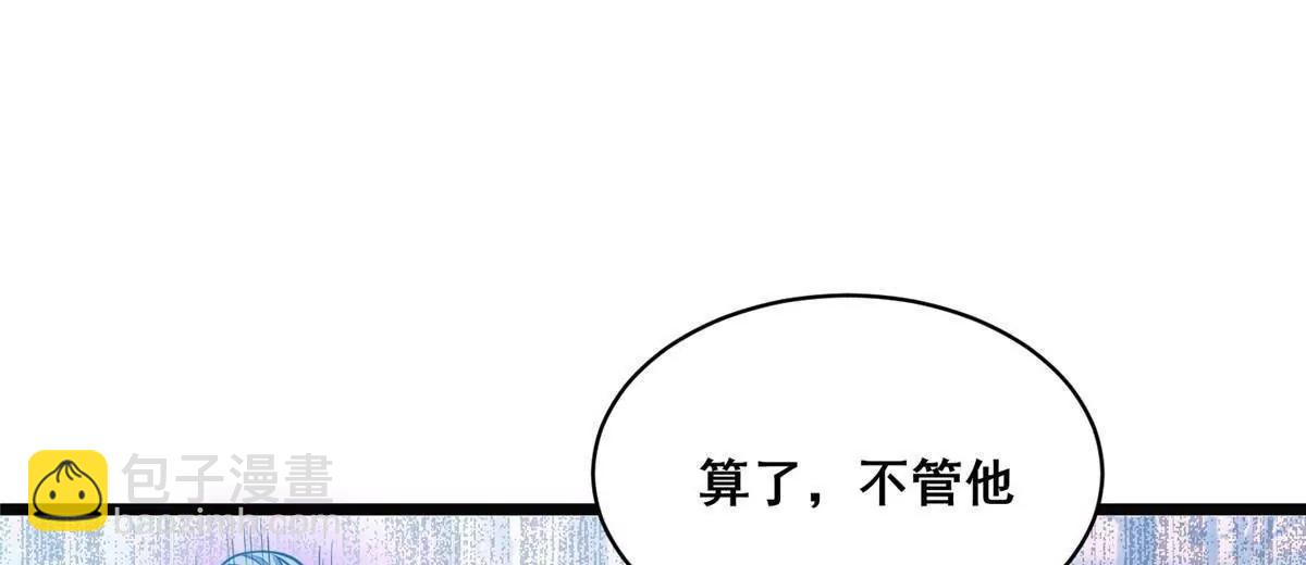 283 上古护灵阵(1/4)-第284话