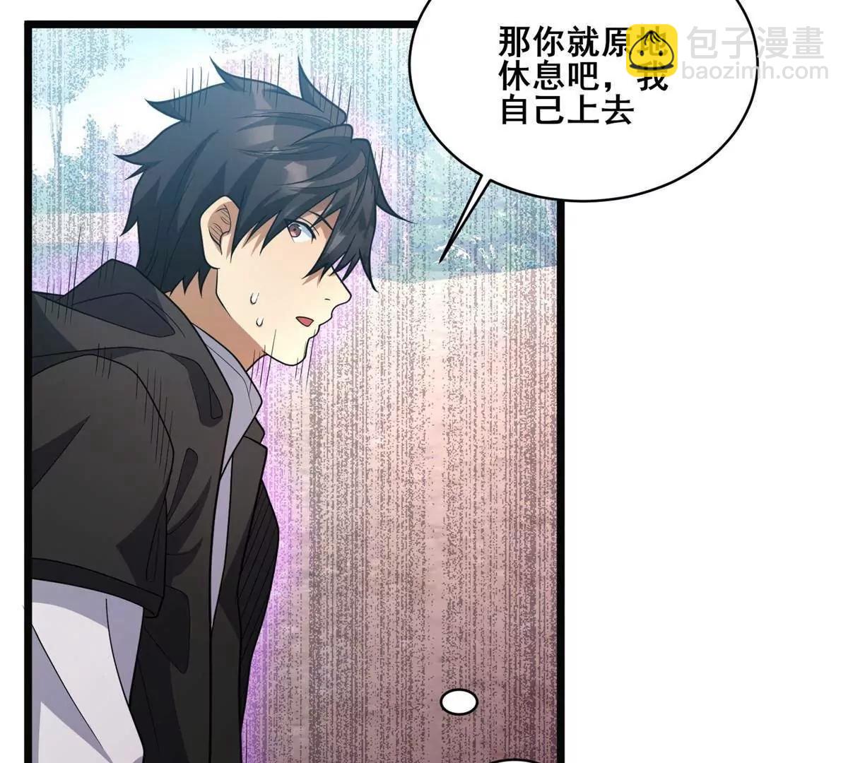 283 上古护灵阵(1/4)-第284话