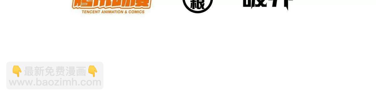 283 上古护灵阵(1/4)-第284话