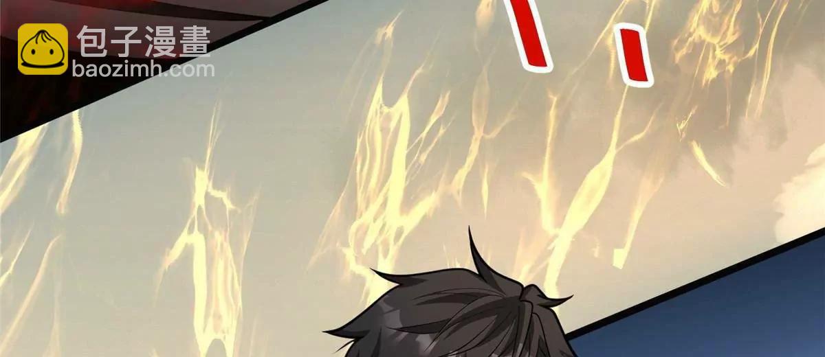 283 上古护灵阵(1/4)-第284话