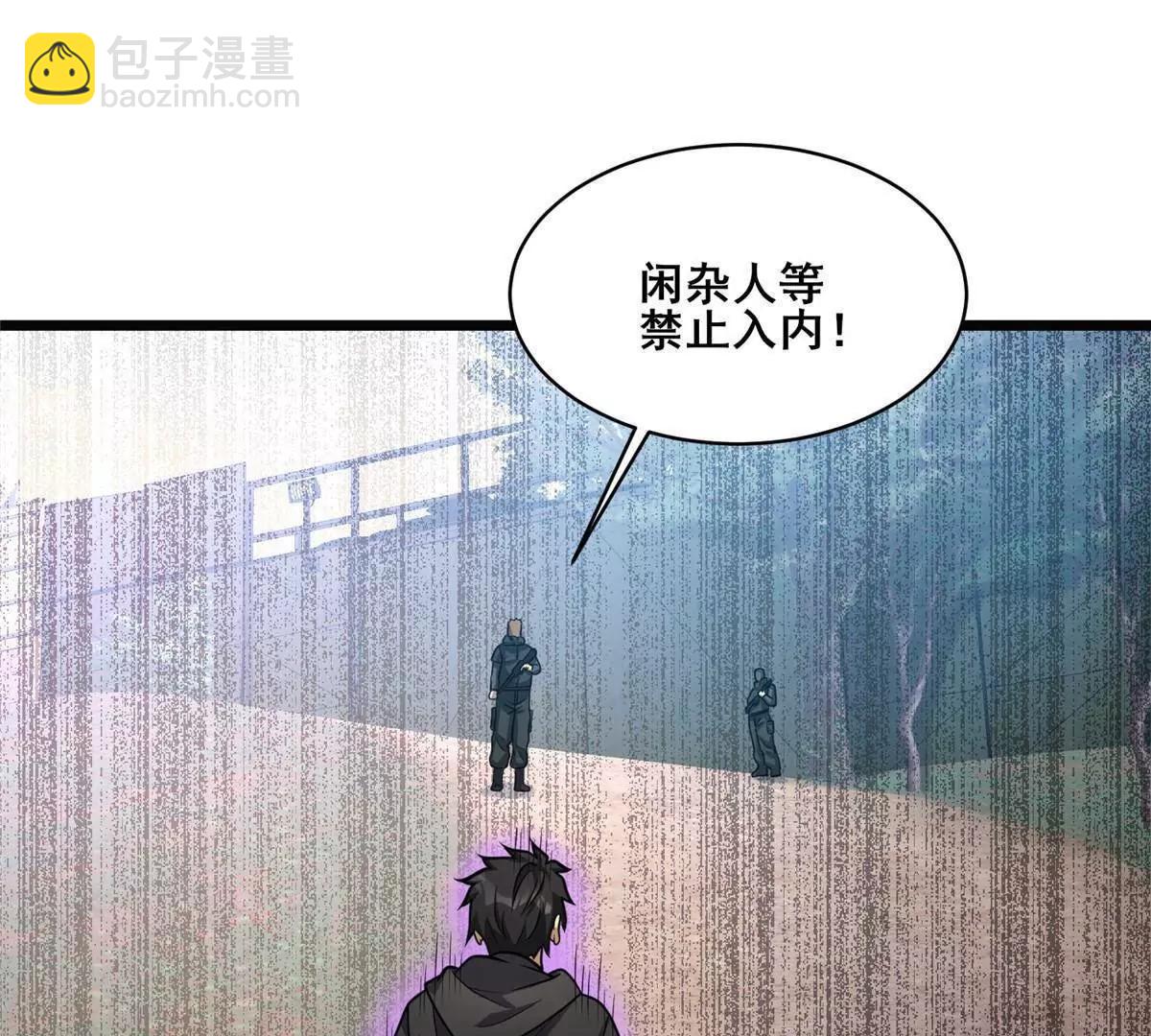 283 上古护灵阵(1/4)-第284话