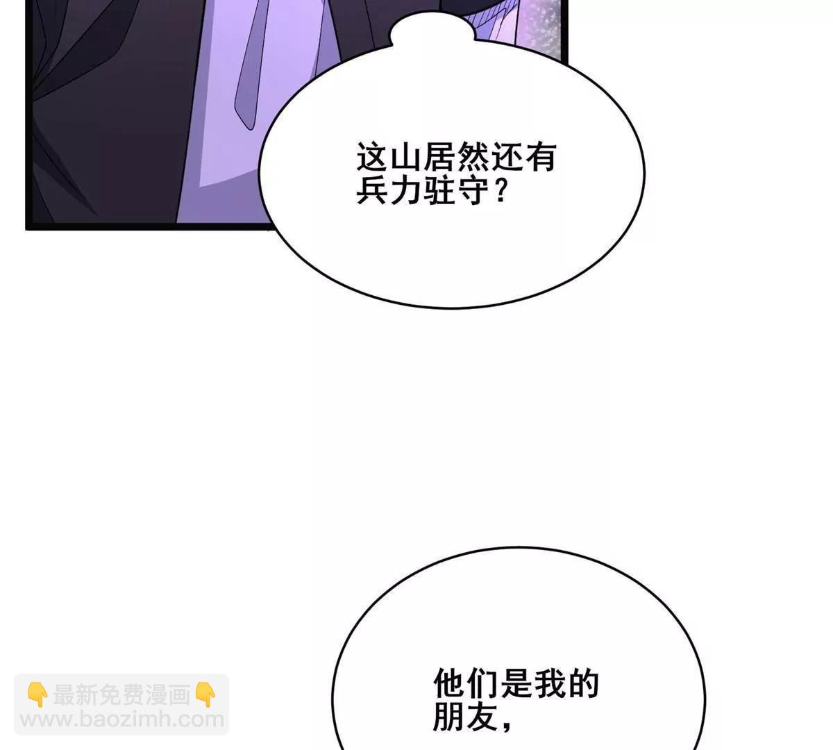 283 上古护灵阵(1/4)-第284话