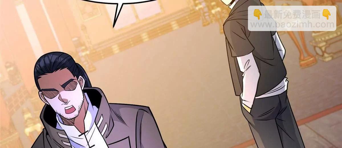 285 镇魂剑！(1/4)-第286话