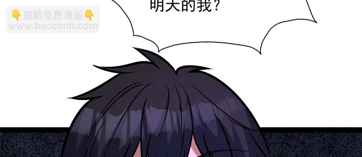 285 镇魂剑！(1/4)-第286话