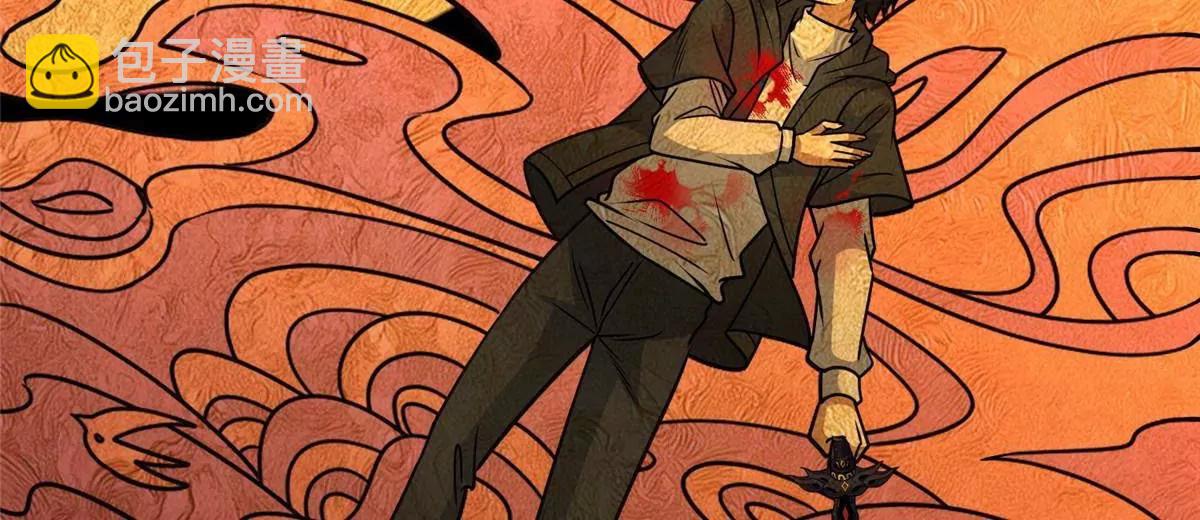 285 镇魂剑！(1/4)-第286话