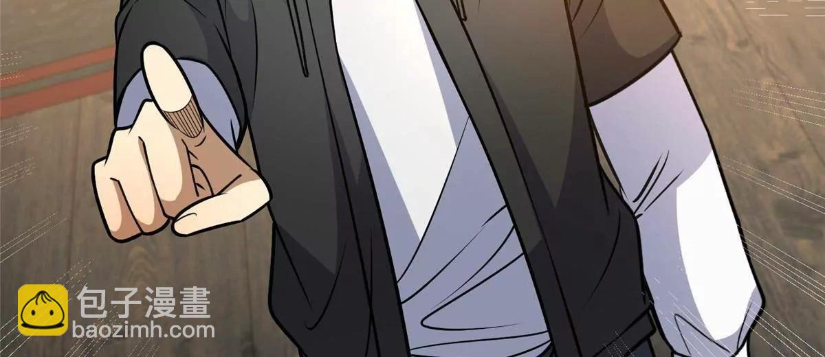 285 镇魂剑！(1/4)-第286话