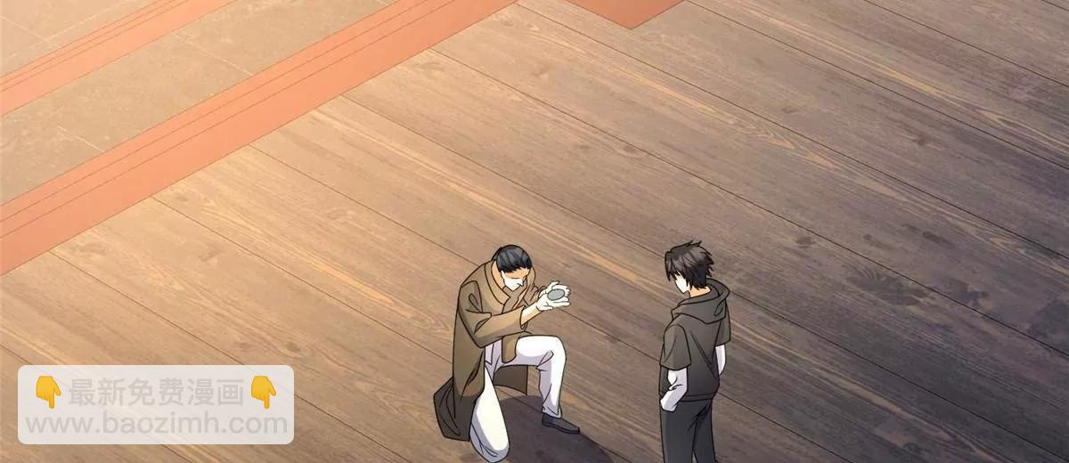 285 镇魂剑！(1/4)-第286话