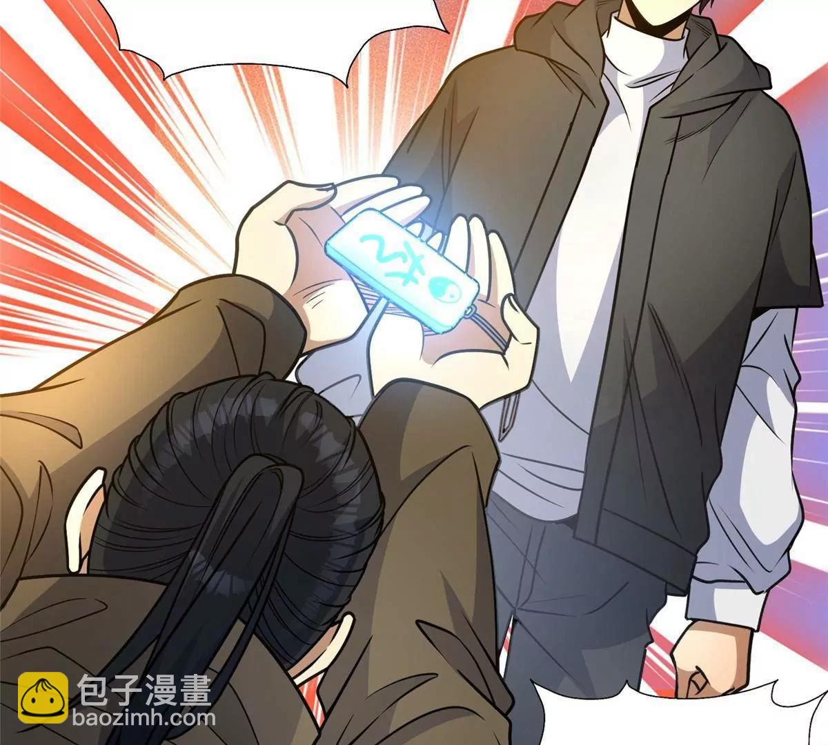 285 镇魂剑！(1/4)-第286话