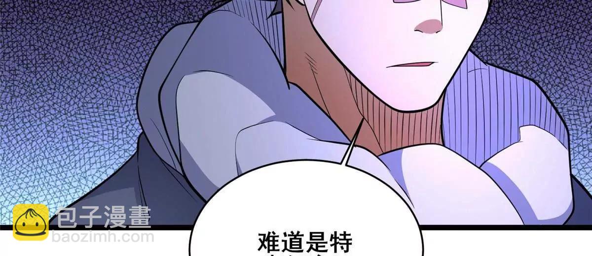 287 正面迎战，VS守护者！(1/4)-第288话