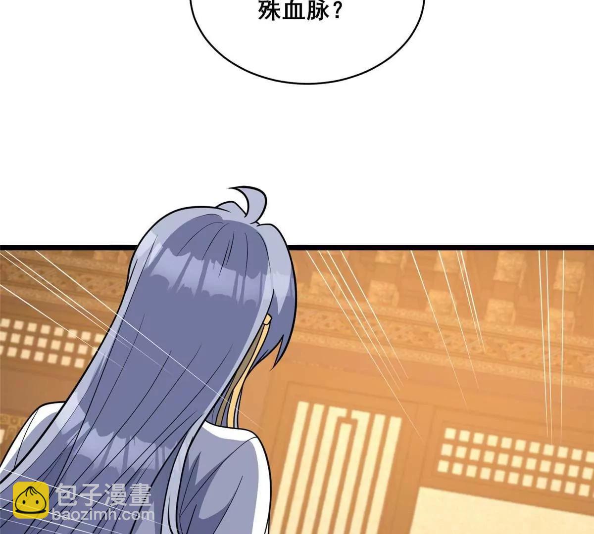 287 正面迎战，VS守护者！(1/4)-第288话