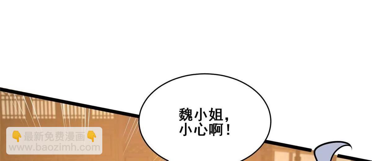 287 正面迎战，VS守护者！(1/4)-第288话